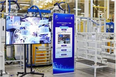 中國聯通深度參與“5G+工業互聯網”現場會，以創新技術賦能產業數字化轉型